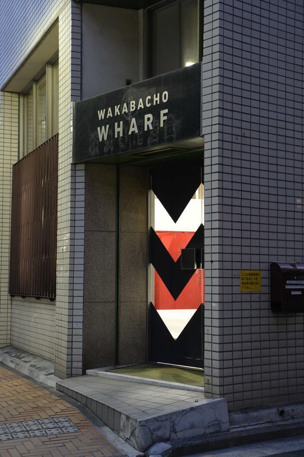 Wharf Inn Jokohama Kültér fotó
